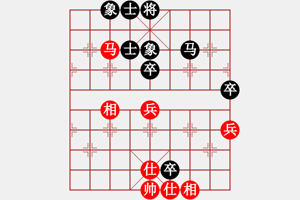 象棋棋譜圖片：成都隱士(9段)-和-尊嚴(yán)之下(9段) - 步數(shù)：50 