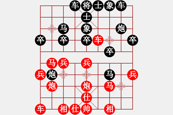 象棋棋譜圖片：碧波戰(zhàn)神七(5r)-和-太湖戰(zhàn)神二(初級) - 步數(shù)：20 