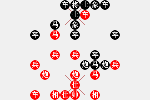 象棋棋譜圖片：碧波戰(zhàn)神七(5r)-和-太湖戰(zhàn)神二(初級) - 步數(shù)：26 