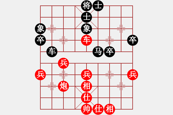 象棋棋譜圖片：甲組-04輪17臺-黃炳蔚先和雷子明 - 步數(shù)：50 