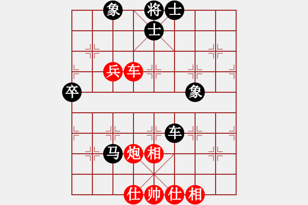 象棋棋譜圖片：甲組-04輪17臺-黃炳蔚先和雷子明 - 步數(shù)：70 