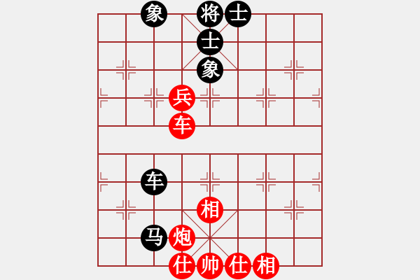 象棋棋譜圖片：甲組-04輪17臺-黃炳蔚先和雷子明 - 步數(shù)：80 