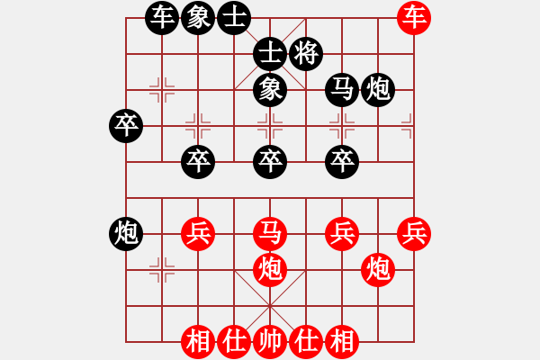 象棋棋譜圖片：蟲神經(jīng)網(wǎng)絡(9星)-和-肉絲仙仙(9f) - 步數(shù)：30 