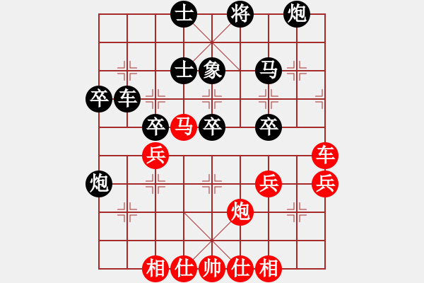 象棋棋譜圖片：蟲神經(jīng)網(wǎng)絡(9星)-和-肉絲仙仙(9f) - 步數(shù)：40 