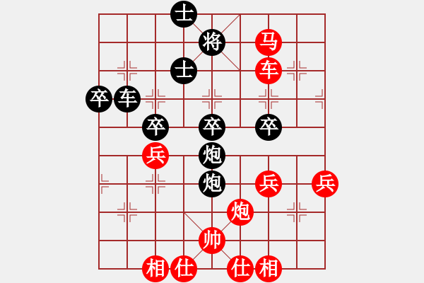 象棋棋譜圖片：蟲神經(jīng)網(wǎng)絡(9星)-和-肉絲仙仙(9f) - 步數(shù)：50 