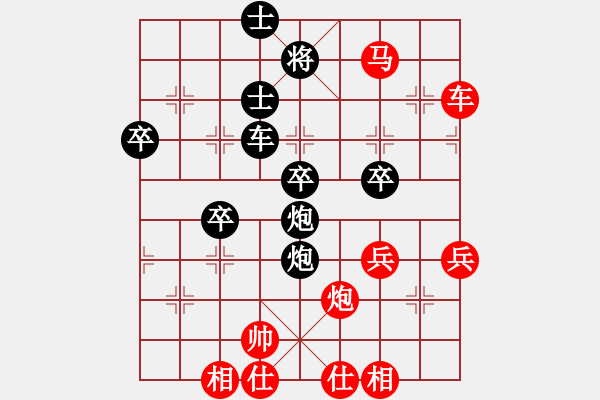 象棋棋譜圖片：蟲神經(jīng)網(wǎng)絡(9星)-和-肉絲仙仙(9f) - 步數(shù)：70 