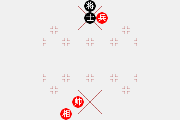 象棋棋譜圖片：馬高兵單相巧勝馬士（略難）.PGN - 步數(shù)：20 