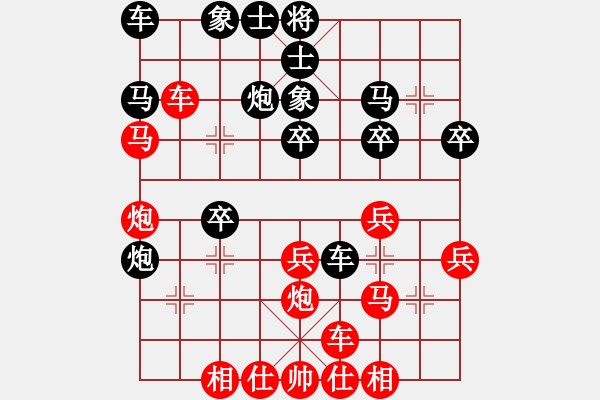 象棋棋譜圖片：7絲棉老虎鬼手斗巧手 - 步數(shù)：30 