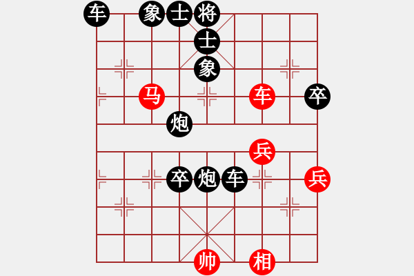 象棋棋譜圖片：7絲棉老虎鬼手斗巧手 - 步數(shù)：60 