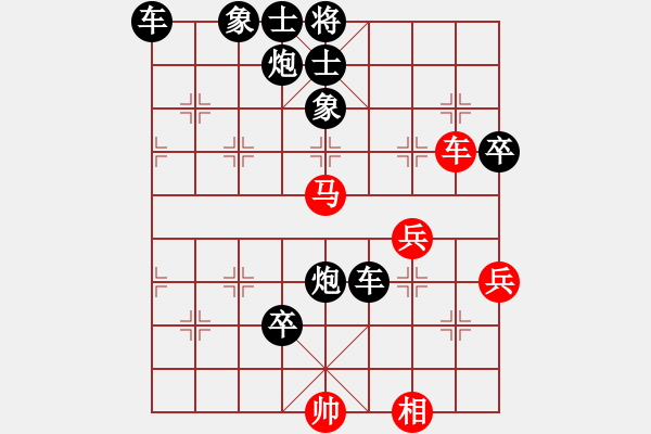 象棋棋譜圖片：7絲棉老虎鬼手斗巧手 - 步數(shù)：70 