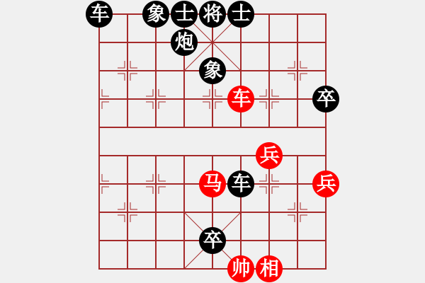 象棋棋譜圖片：7絲棉老虎鬼手斗巧手 - 步數(shù)：78 