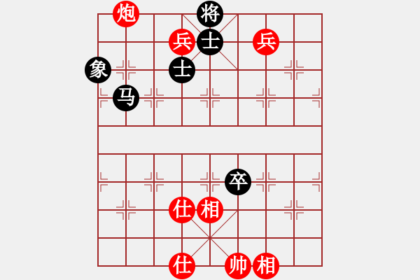 象棋棋谱图片：陈富杰 先和 叶丰满 - 步数：130 