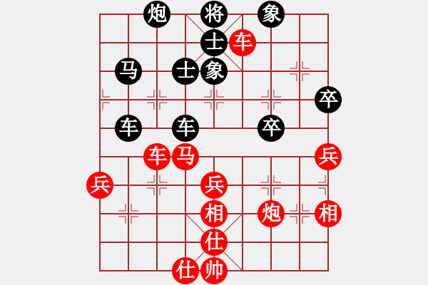 象棋棋谱图片：陈富杰 先和 叶丰满 - 步数：50 