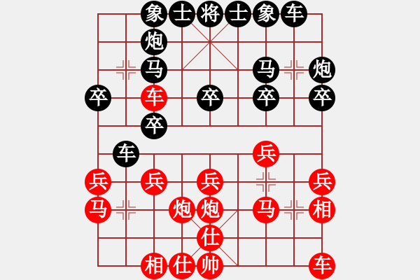 象棋棋譜圖片：天煞弧星(1段)-負-林口小飛俠(1段) - 步數：20 