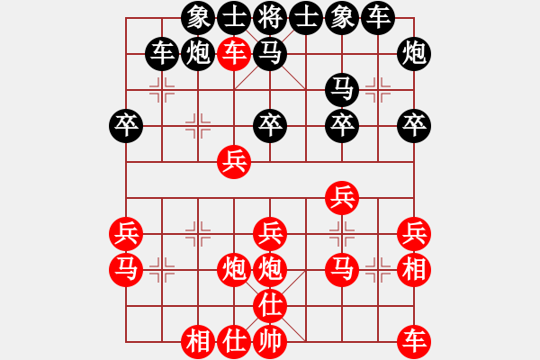 象棋棋譜圖片：天煞弧星(1段)-負-林口小飛俠(1段) - 步數：29 