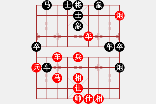象棋棋谱图片：兴梅象棋团体赛张亮先和杨鸿轲 - 步数：60 