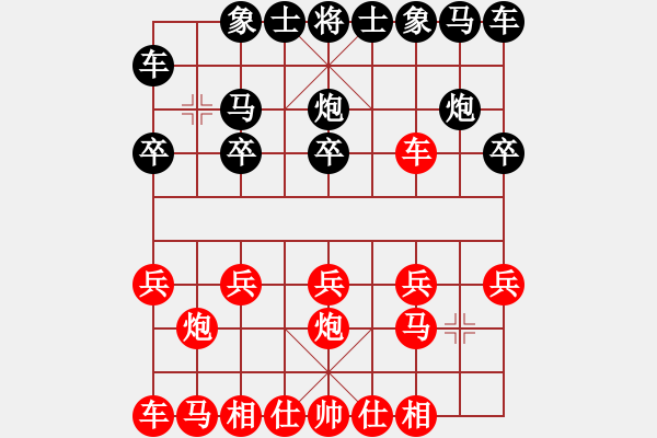 象棋棋譜圖片：飛刀課29，黑優(yōu) - 步數(shù)：10 