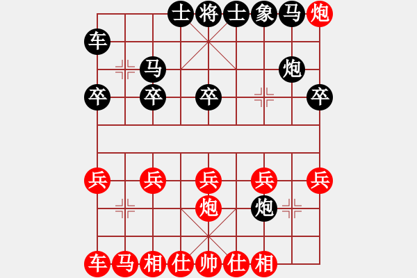 象棋棋譜圖片：飛刀課29，黑優(yōu) - 步數(shù)：18 