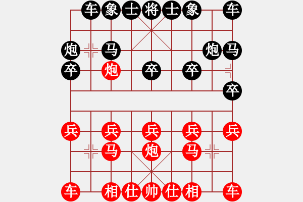 象棋棋譜圖片：94月賽6呂山先勝于卅5 - 步數(shù)：10 