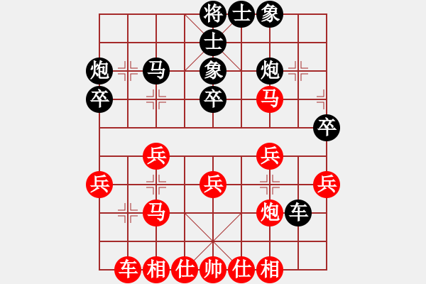 象棋棋譜圖片：94月賽6呂山先勝于卅5 - 步數(shù)：30 