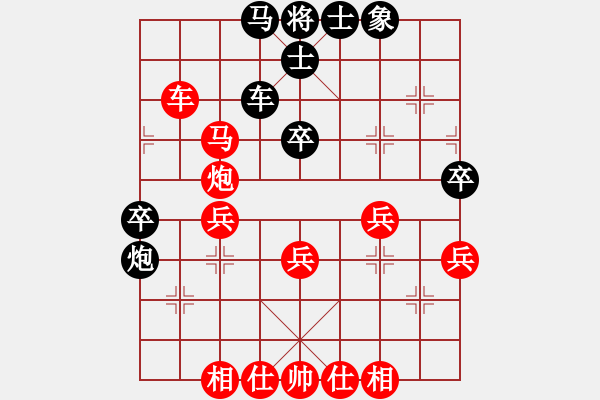 象棋棋譜圖片：94月賽6呂山先勝于卅5 - 步數(shù)：50 