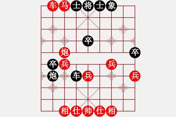 象棋棋譜圖片：94月賽6呂山先勝于卅5 - 步數(shù)：60 