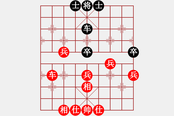 象棋棋譜圖片：94月賽6呂山先勝于卅5 - 步數(shù)：70 