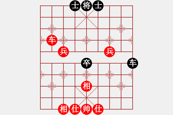 象棋棋譜圖片：94月賽6呂山先勝于卅5 - 步數(shù)：80 