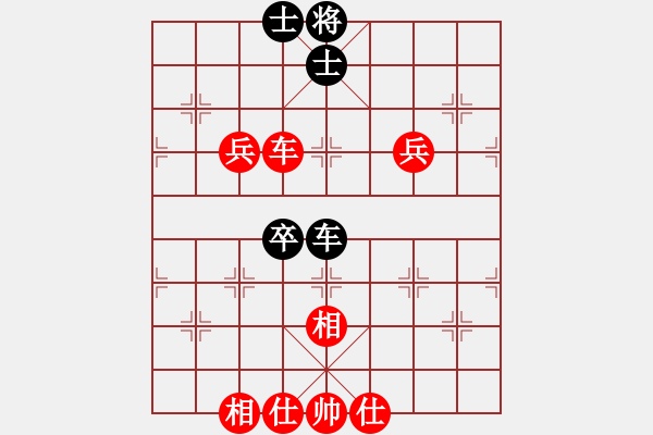 象棋棋譜圖片：94月賽6呂山先勝于卅5 - 步數(shù)：87 