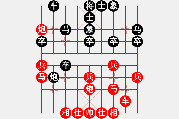 象棋棋譜圖片：南詔棋院兵(6段)-勝-王一(4段) - 步數(shù)：30 