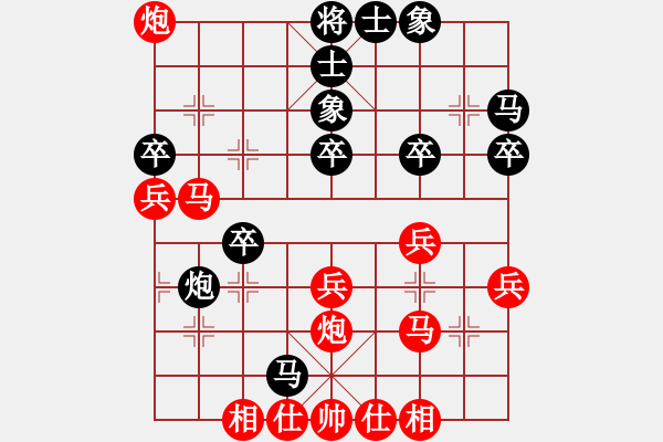 象棋棋譜圖片：南詔棋院兵(6段)-勝-王一(4段) - 步數(shù)：40 