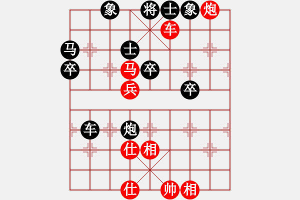 象棋棋谱图片：广东 许银川 胜 法国 许松浩 - 步数：70 