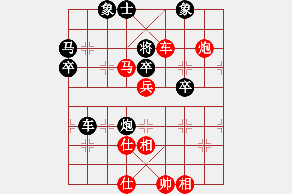 象棋棋谱图片：广东 许银川 胜 法国 许松浩 - 步数：79 