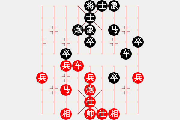 象棋棋譜圖片：橫才俊儒[292832991] -VS- 風(fēng)雨飄渺[448463562] - 步數(shù)：40 