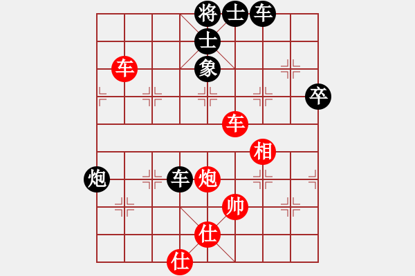 象棋棋譜圖片：鐵筆判官(3段)-和-kongpah(2段) - 步數(shù)：100 