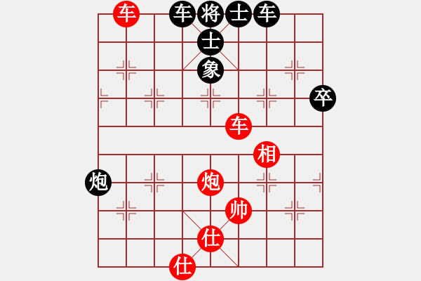 象棋棋譜圖片：鐵筆判官(3段)-和-kongpah(2段) - 步數(shù)：102 