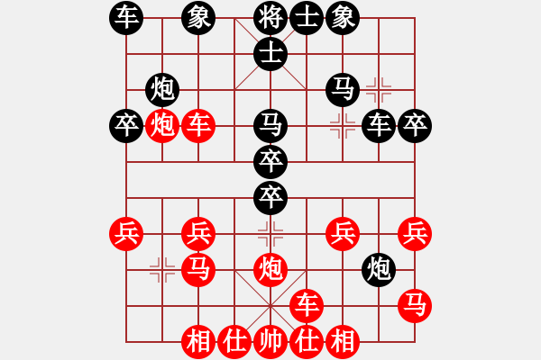 象棋棋譜圖片：鐵筆判官(3段)-和-kongpah(2段) - 步數(shù)：30 