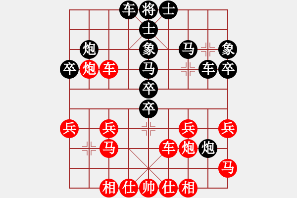 象棋棋譜圖片：鐵筆判官(3段)-和-kongpah(2段) - 步數(shù)：40 