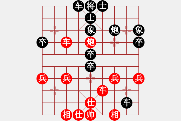 象棋棋譜圖片：鐵筆判官(3段)-和-kongpah(2段) - 步數(shù)：50 