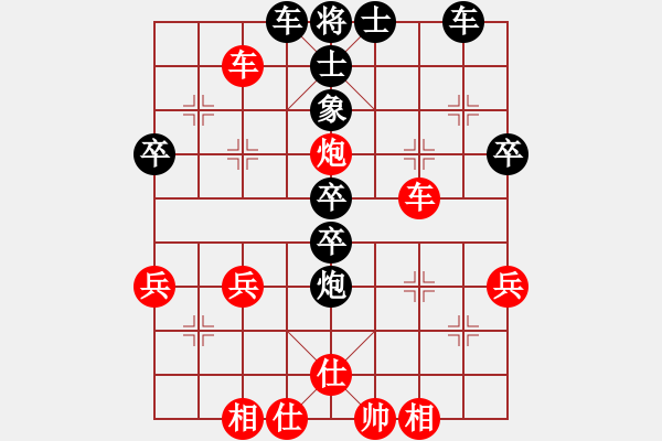 象棋棋譜圖片：鐵筆判官(3段)-和-kongpah(2段) - 步數(shù)：60 