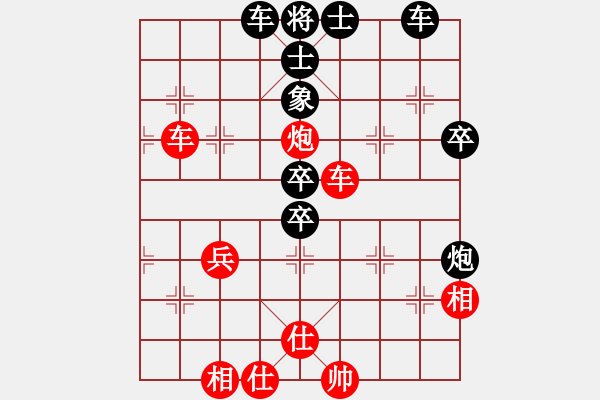 象棋棋譜圖片：鐵筆判官(3段)-和-kongpah(2段) - 步數(shù)：70 