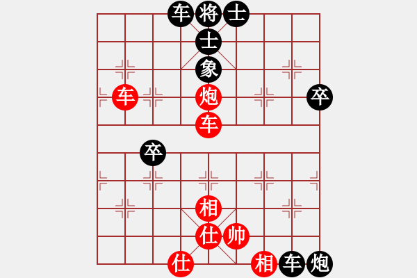 象棋棋譜圖片：鐵筆判官(3段)-和-kongpah(2段) - 步數(shù)：80 