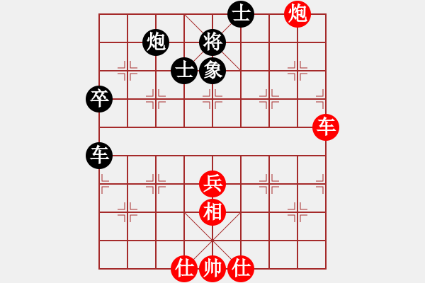 象棋棋譜圖片：2006年第三屆梁山賽第九輪：魚藝役天(1段)-和-蘇州吳中區(qū)(4r) - 步數(shù)：120 