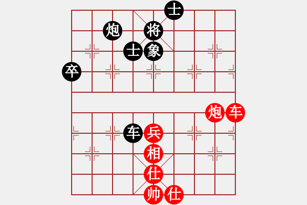 象棋棋譜圖片：2006年第三屆梁山賽第九輪：魚藝役天(1段)-和-蘇州吳中區(qū)(4r) - 步數(shù)：130 