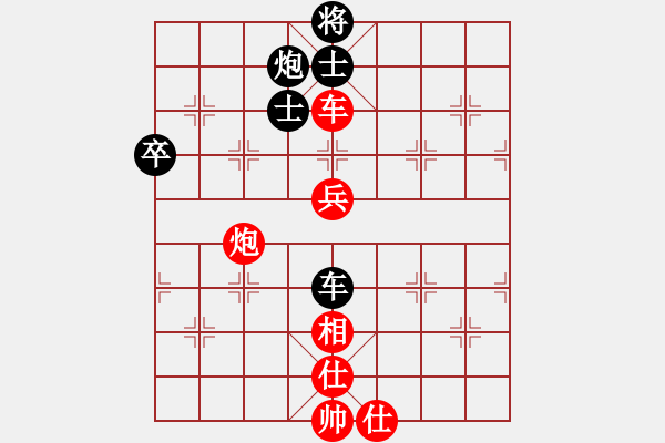 象棋棋譜圖片：2006年第三屆梁山賽第九輪：魚藝役天(1段)-和-蘇州吳中區(qū)(4r) - 步數(shù)：140 