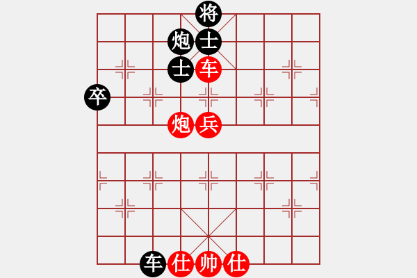 象棋棋譜圖片：2006年第三屆梁山賽第九輪：魚藝役天(1段)-和-蘇州吳中區(qū)(4r) - 步數(shù)：147 