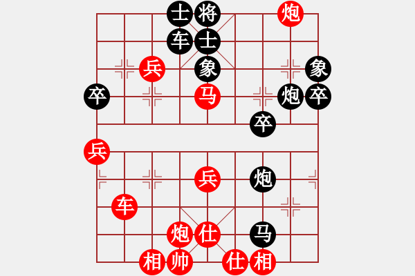 象棋棋譜圖片：2006年第三屆梁山賽第九輪：魚藝役天(1段)-和-蘇州吳中區(qū)(4r) - 步數(shù)：70 