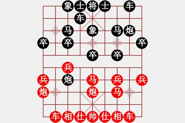 象棋棋谱图片：杨小平 先和 王铿 - 步数：20 