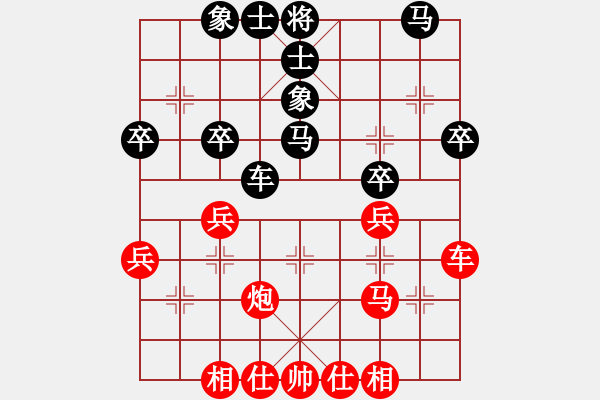 象棋棋谱图片：杨小平 先和 王铿 - 步数：40 