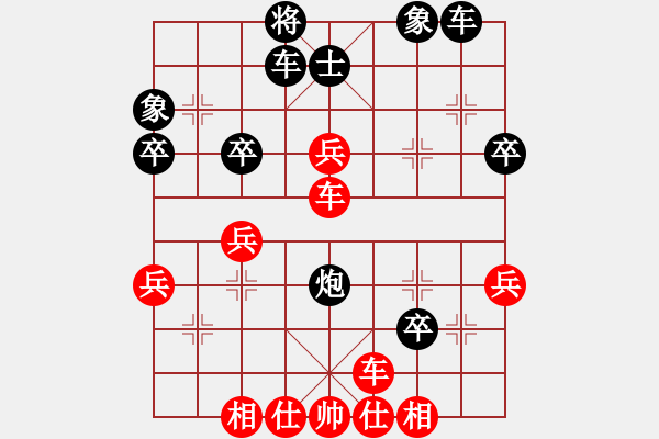 象棋棋譜圖片：jyswqxs(2段)-負(fù)-輕云孤鴻(2段) - 步數(shù)：40 